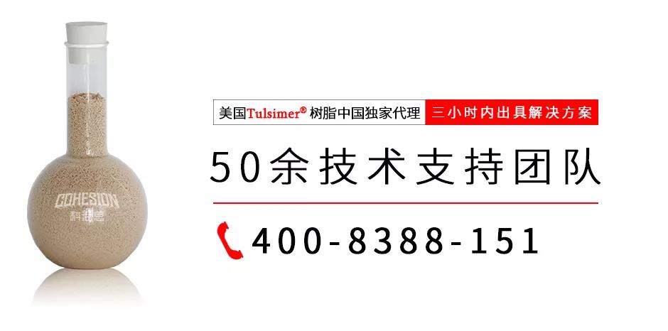 科海思-專注廢水處理，幫助企業(yè)達標(biāo)排放